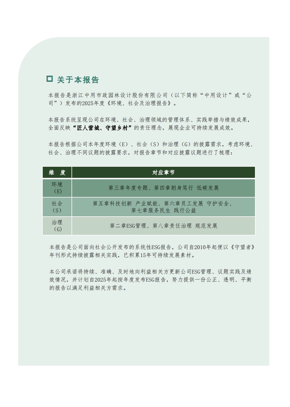 微信图片_20260818184704_17_251.jpg
