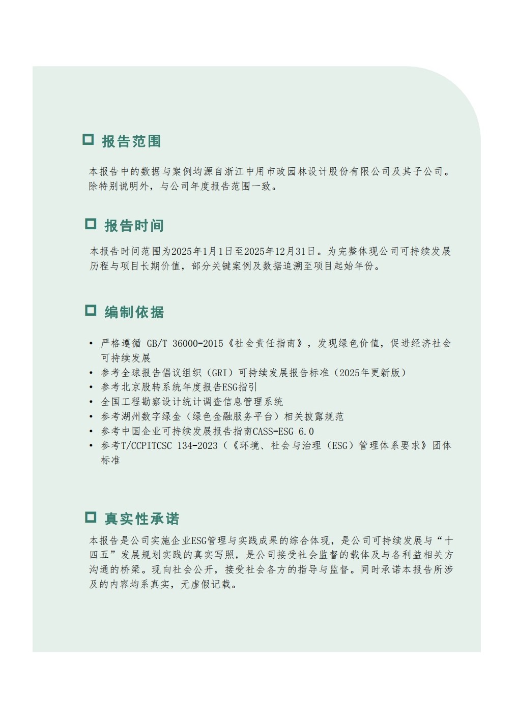 微信图片_20260818184704_18_251.jpg